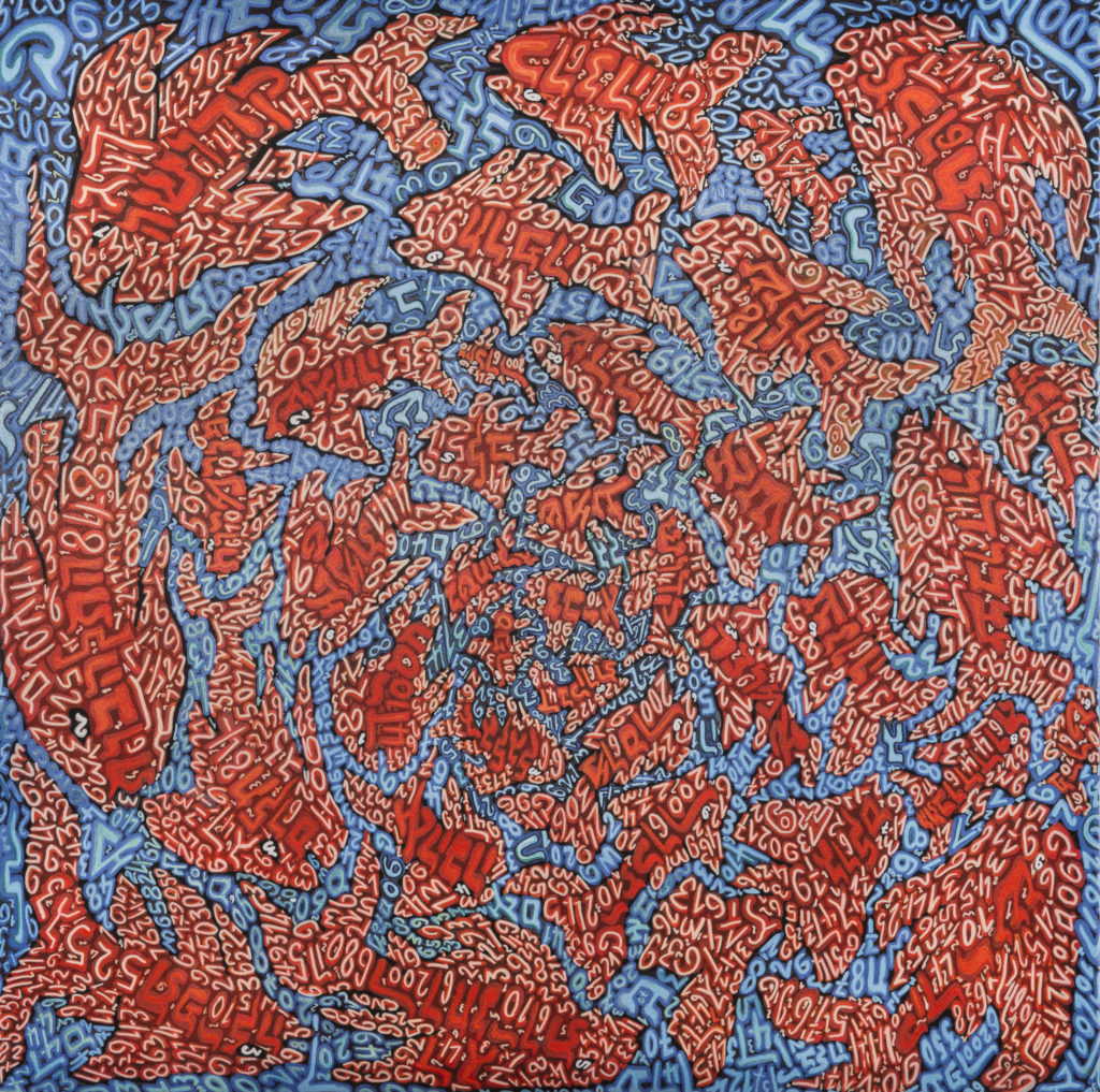 Tobia RAVÀ, Vortice-Shanà tovà con pesci rossi, 2015, Sublimazione su raso acrilico, cm 100x100